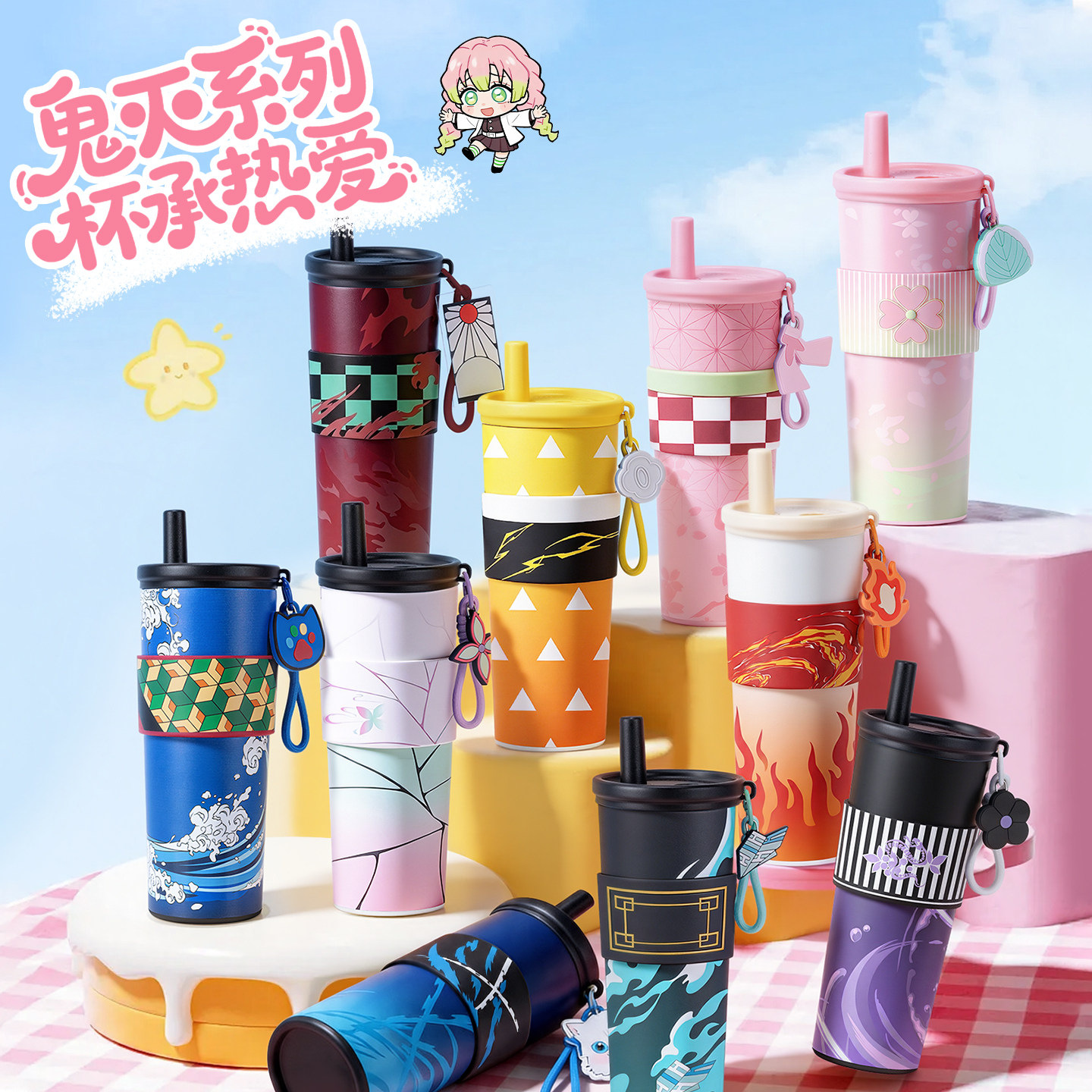 Coffee Tea Shop - Hete Anime Demon Slayer Vacuümbeker 24