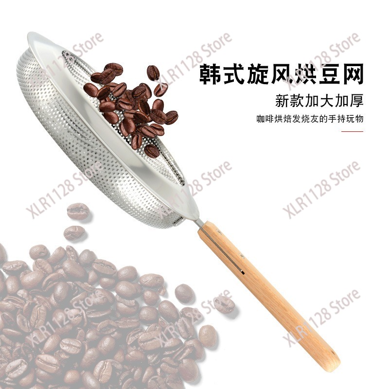 Roestvrijstalen koffiebonenroo - Coffee Tea And Bean recensie en prijs